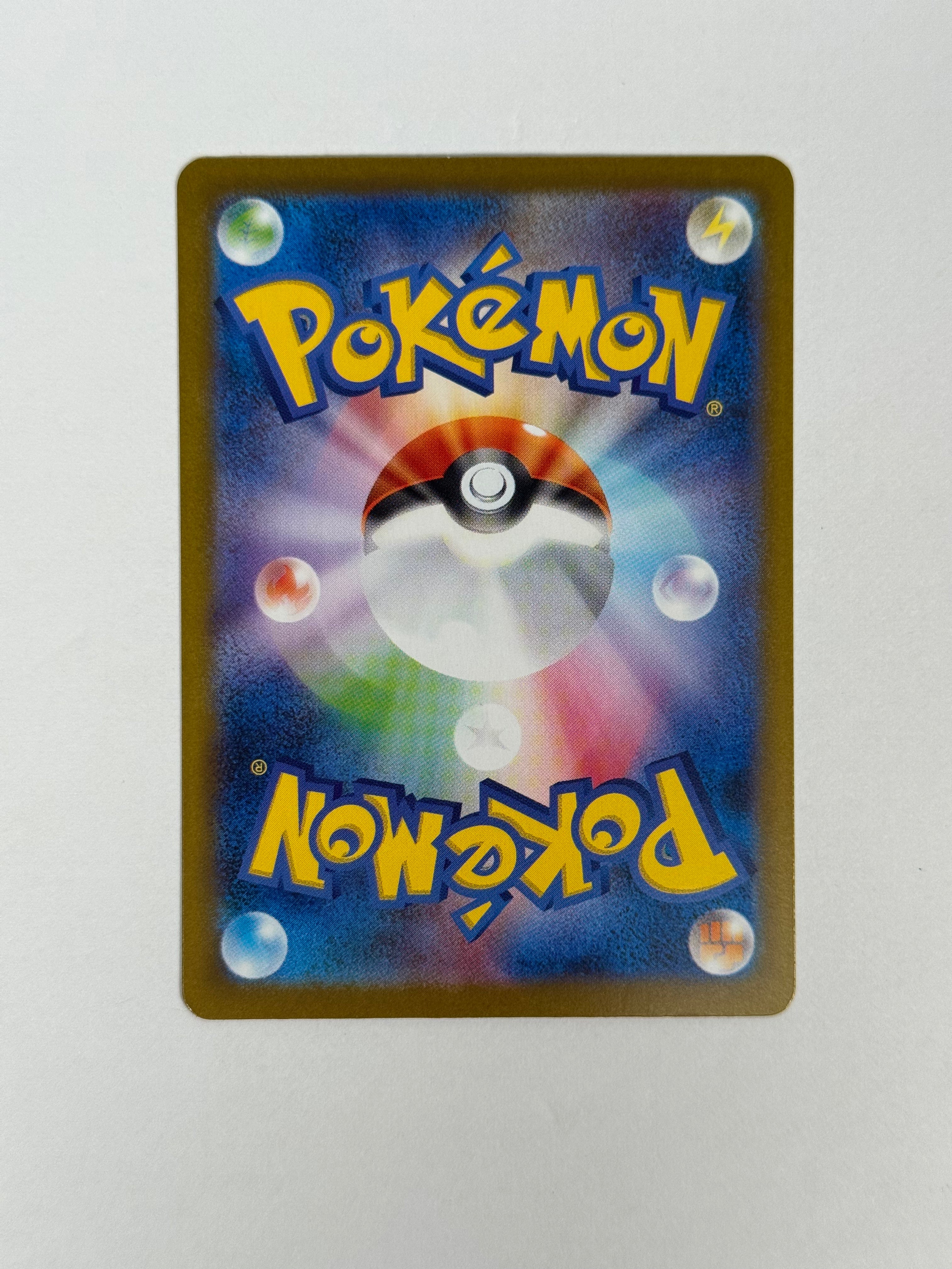 2024 Terastal Festival (Japanese) Espeon ex SAR 211/187