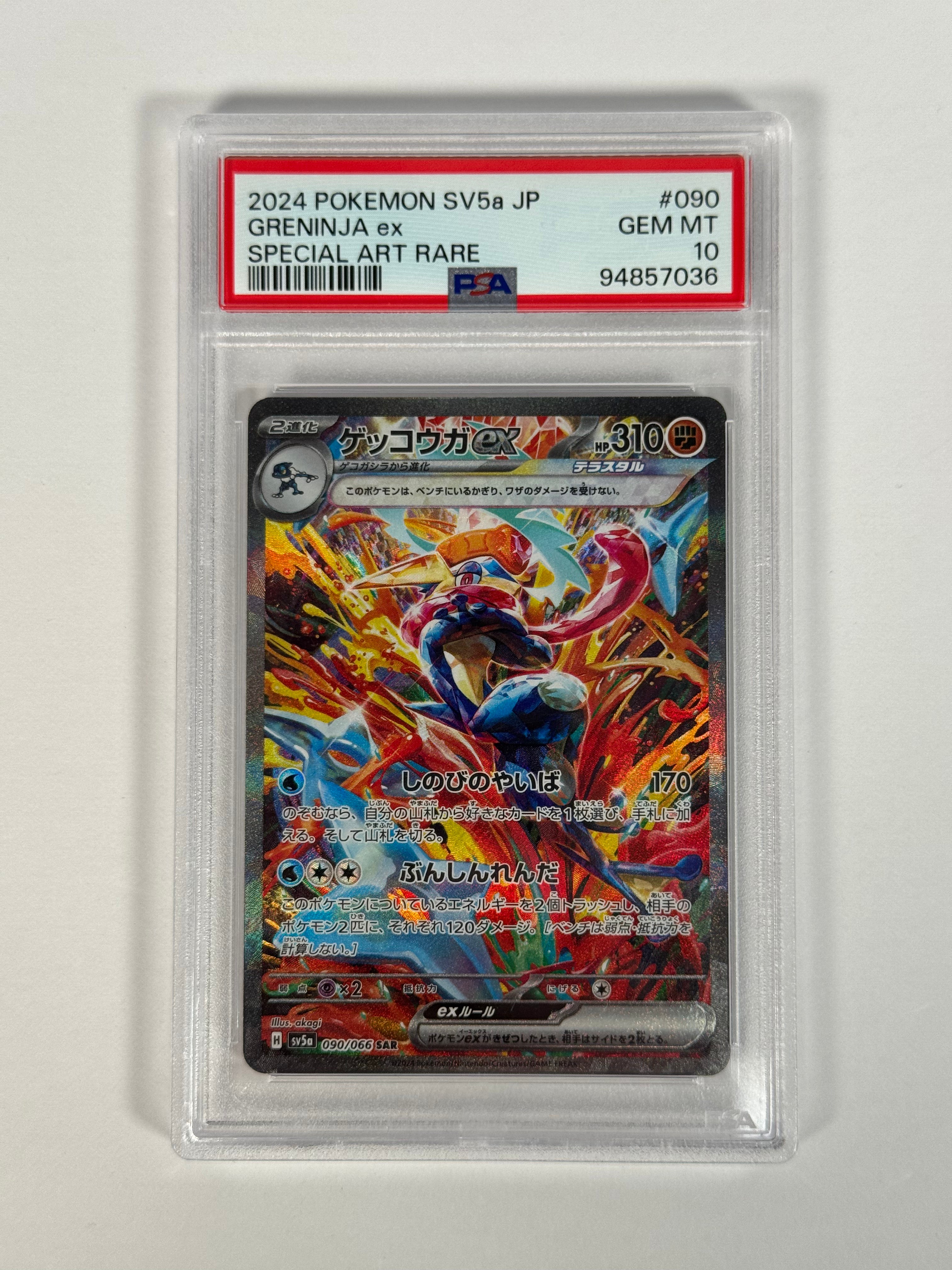 PSA 10 (Japanese) Crimson Haze Greninja ex SAR 090/066