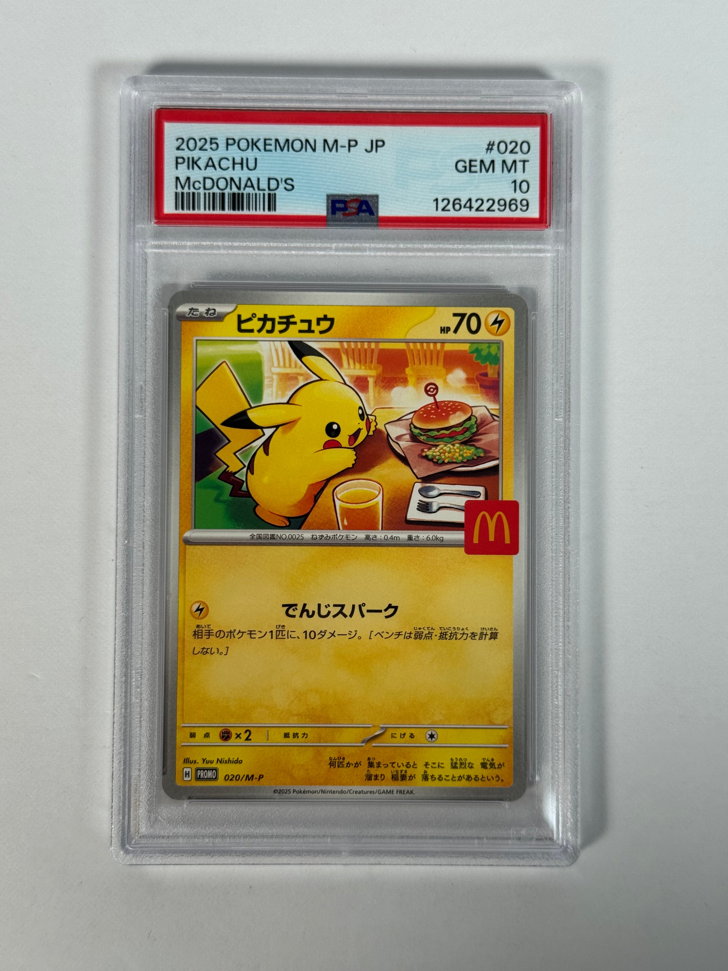 PSA 10 (Japanese) McDonald's Pikachu Promo 020/M-P