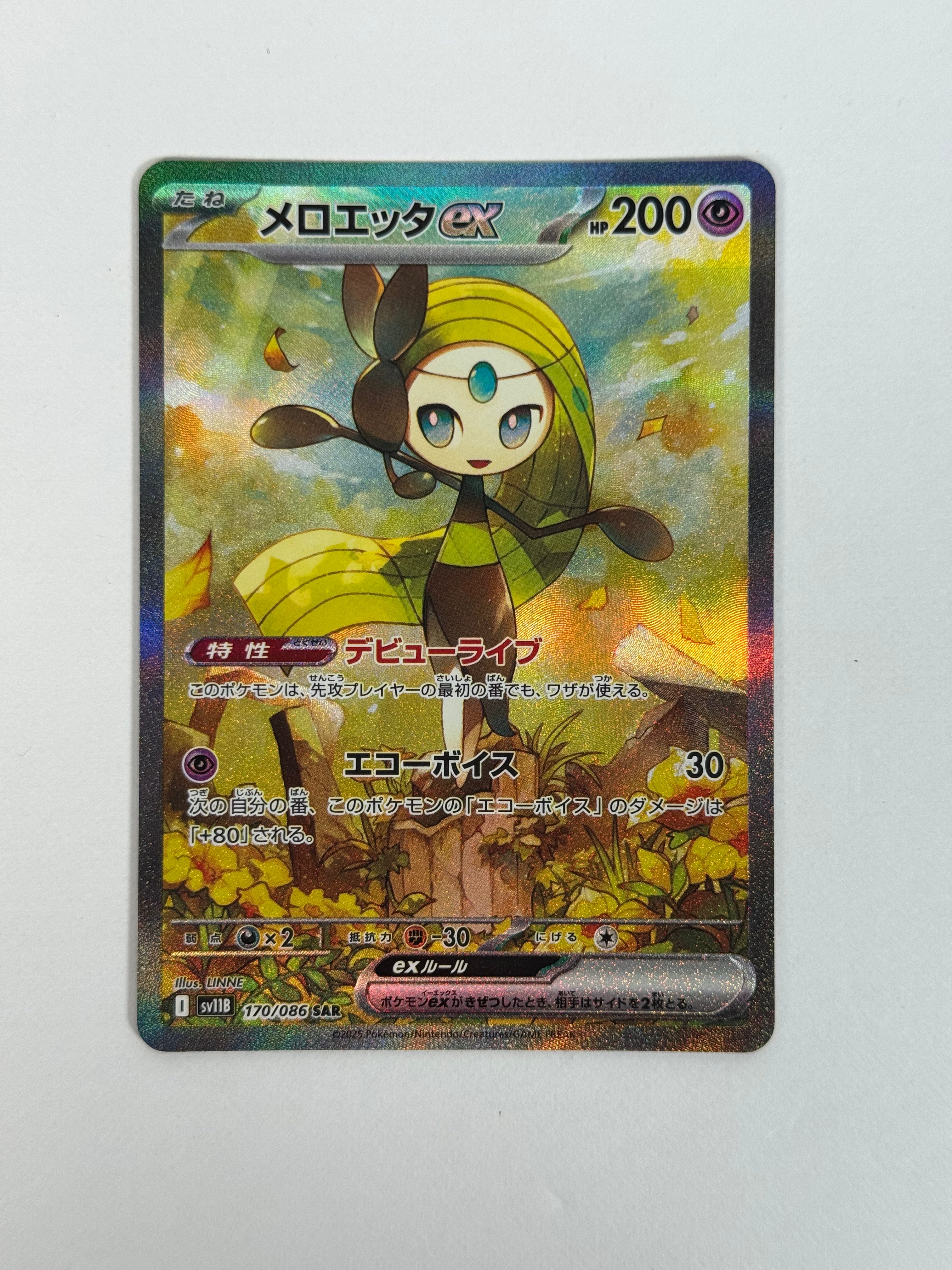 2025 (Japanese) Black Bolt Meloetta SAR 170/086
