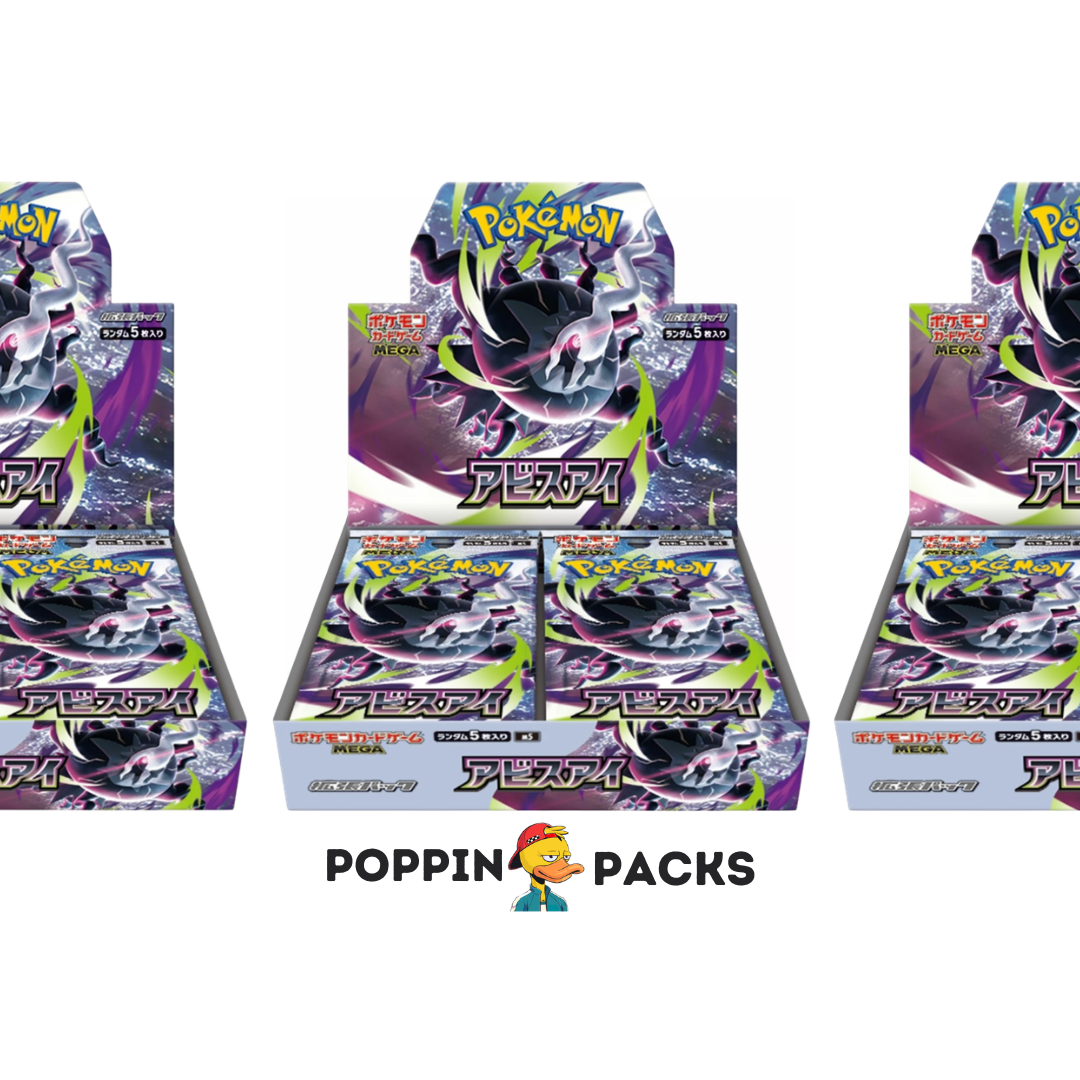 Abyss Eye (Japanese) 3 Booster Bundle
