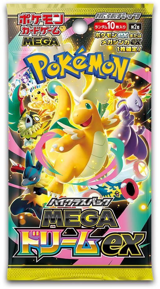 Mega Dream (Japanese) Booster Pack