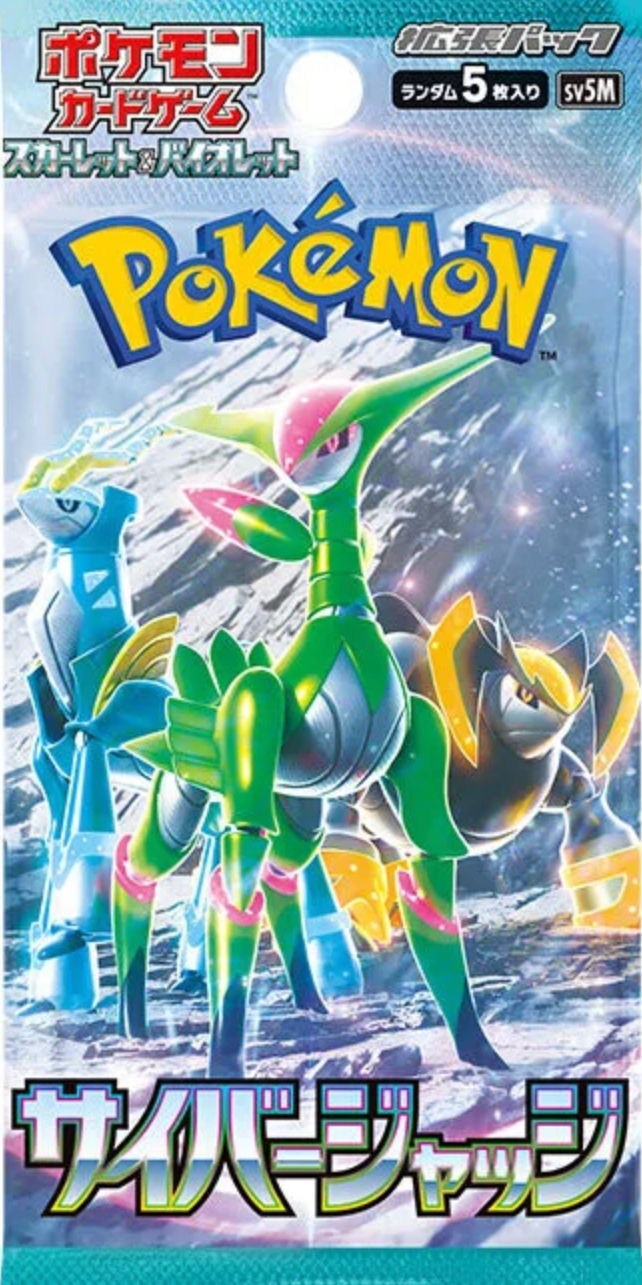 Cyber Judge (Japanese) Single Pack