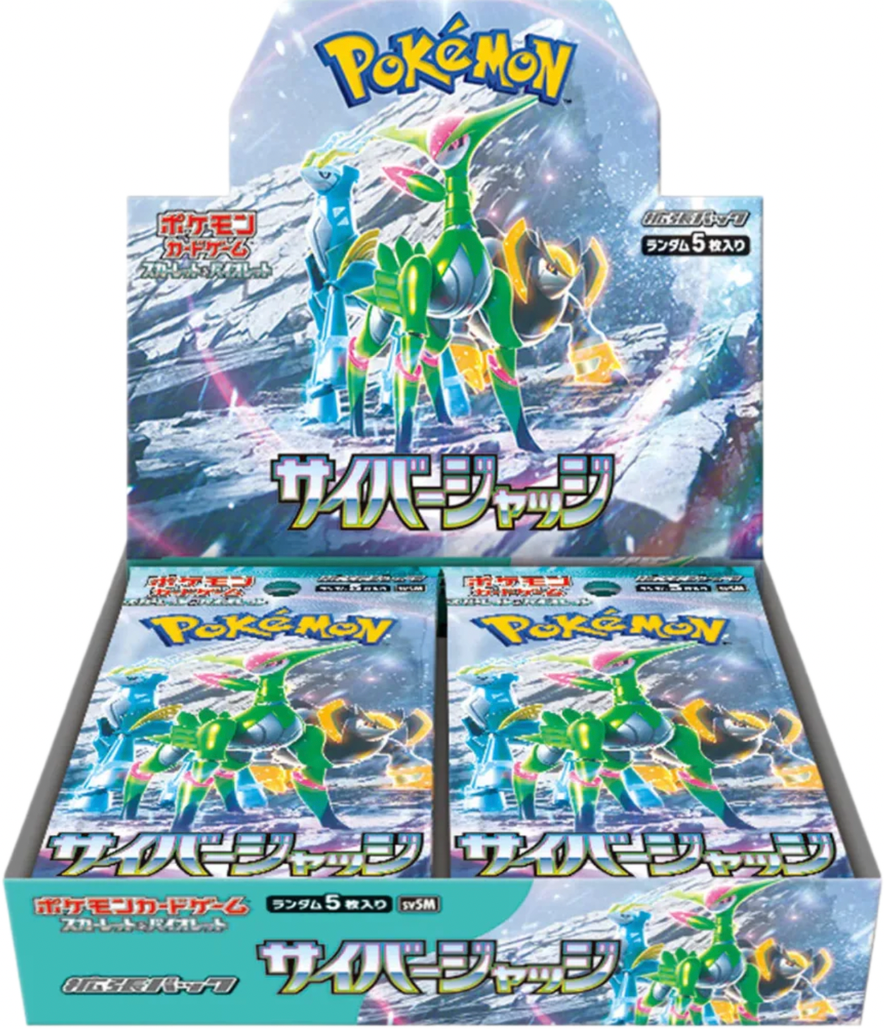 Cyber Judge (Japanese) Booster Box