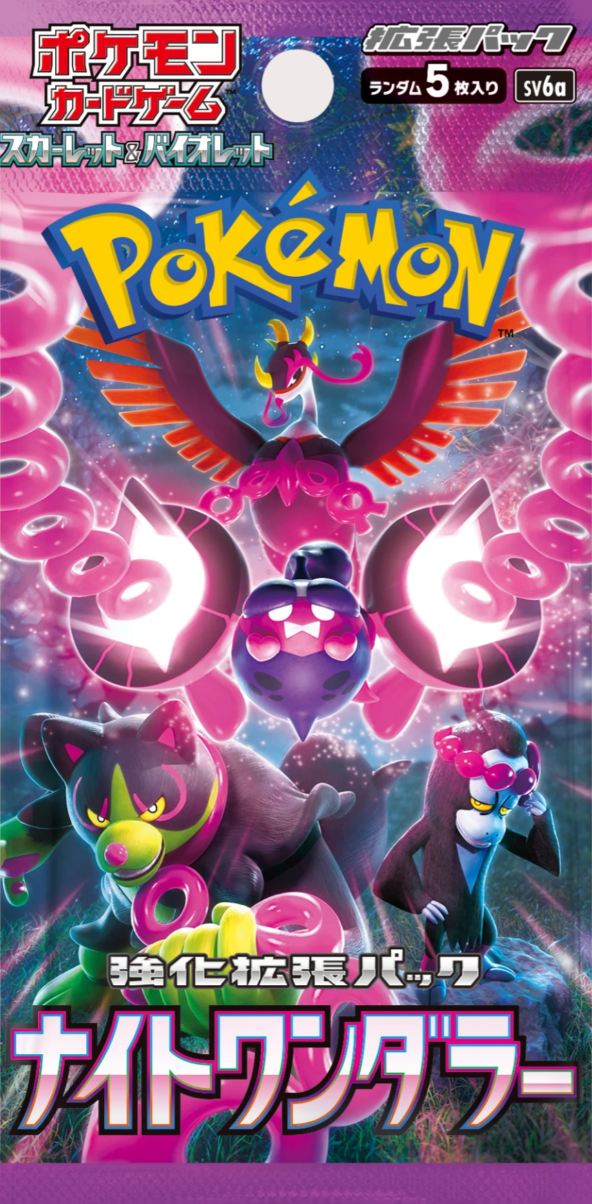 Night Wanderer (Japanese) Single Pack