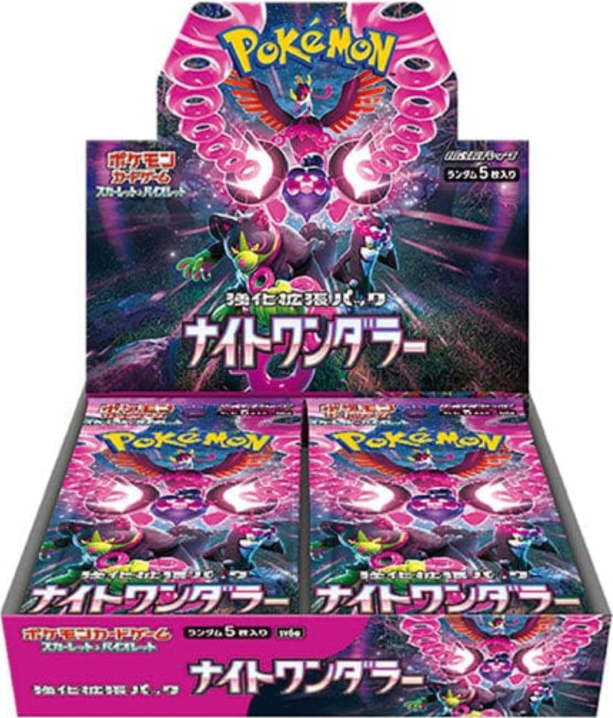 Night Wanderer (Japanese) Booster Box