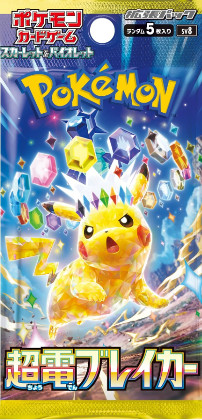 Super Electric Breaker (Japanese) Single Pack
