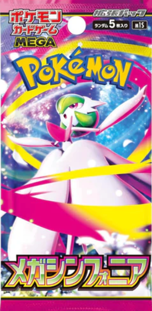 Mega Symphonia (Japanese) Single Pack