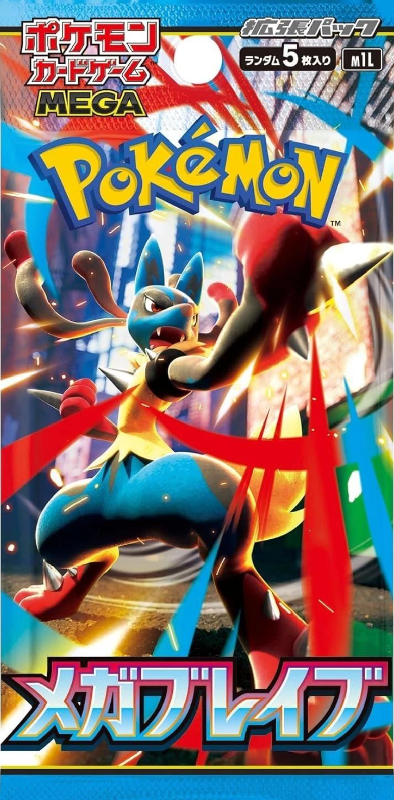 Mega Brave (Japanese) Single Pack