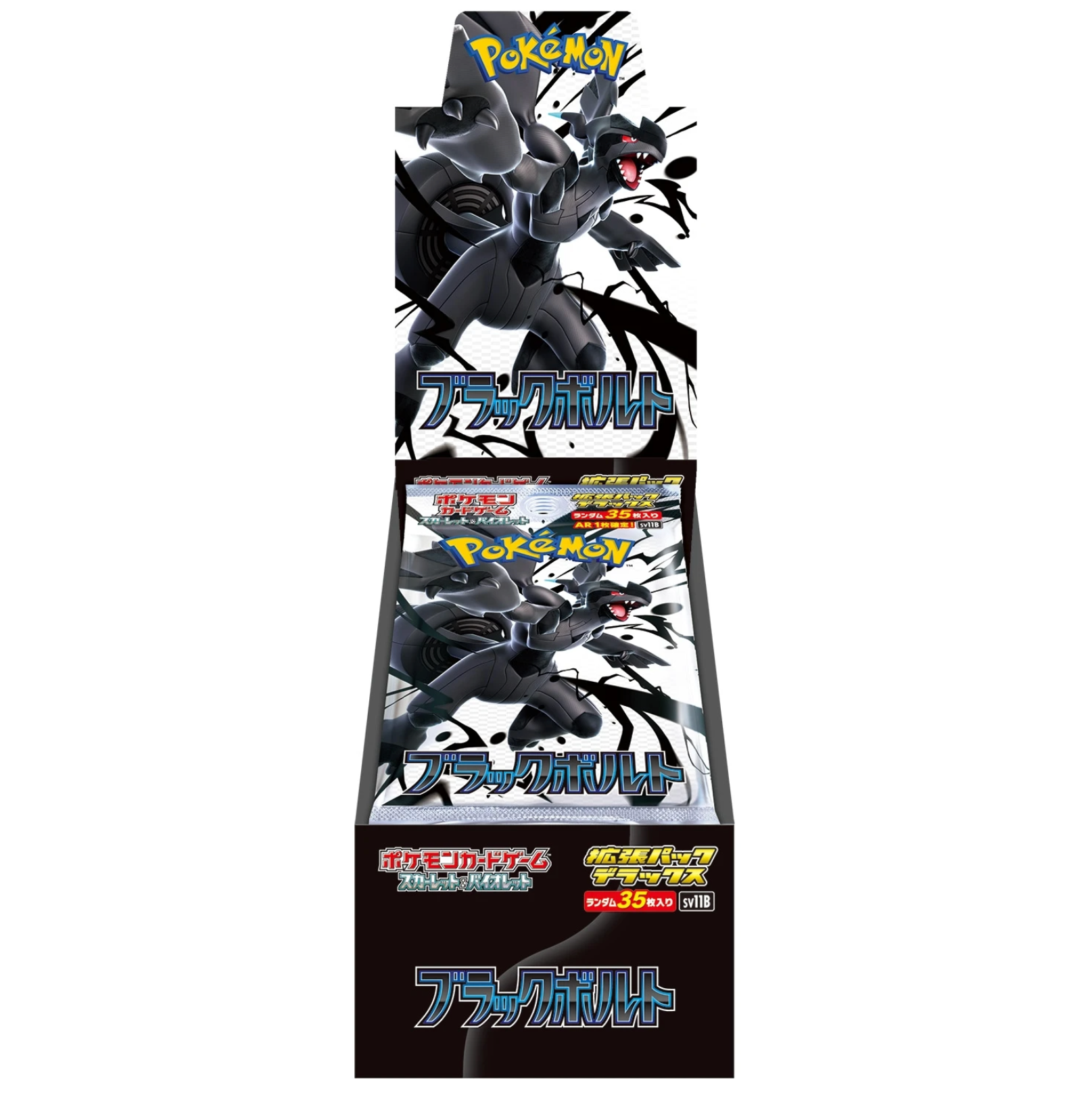 Black Bolt (Japanese) Deluxe Booster Box