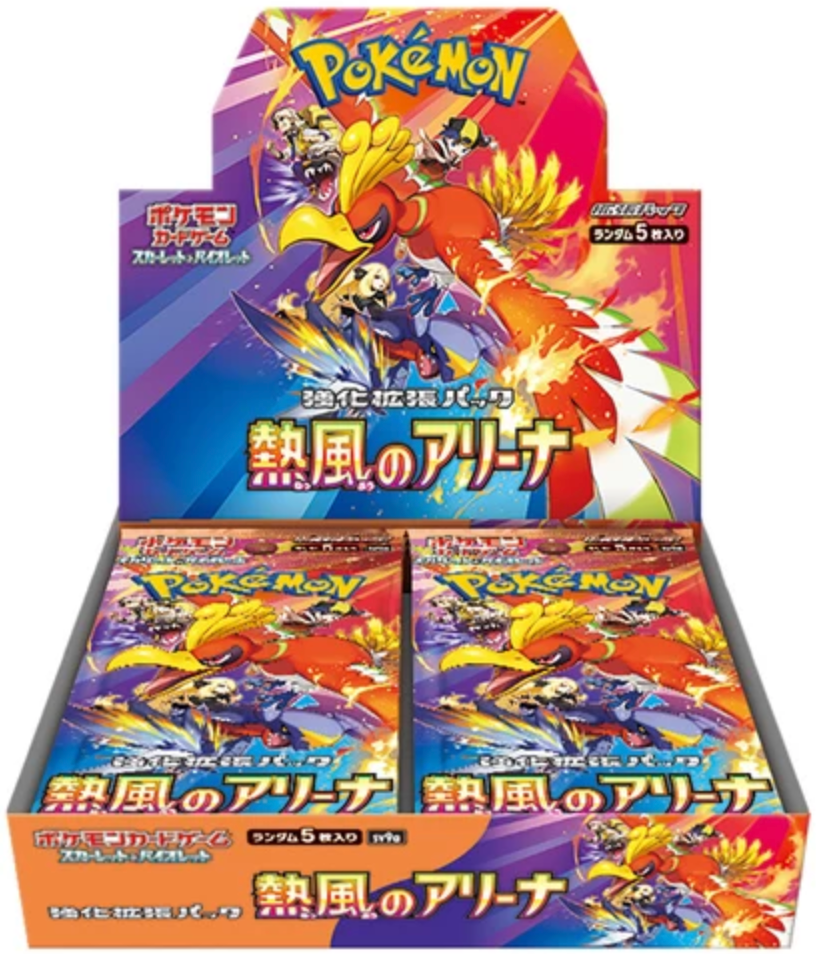 Heat Wave Arena (Japanese) Booster Box