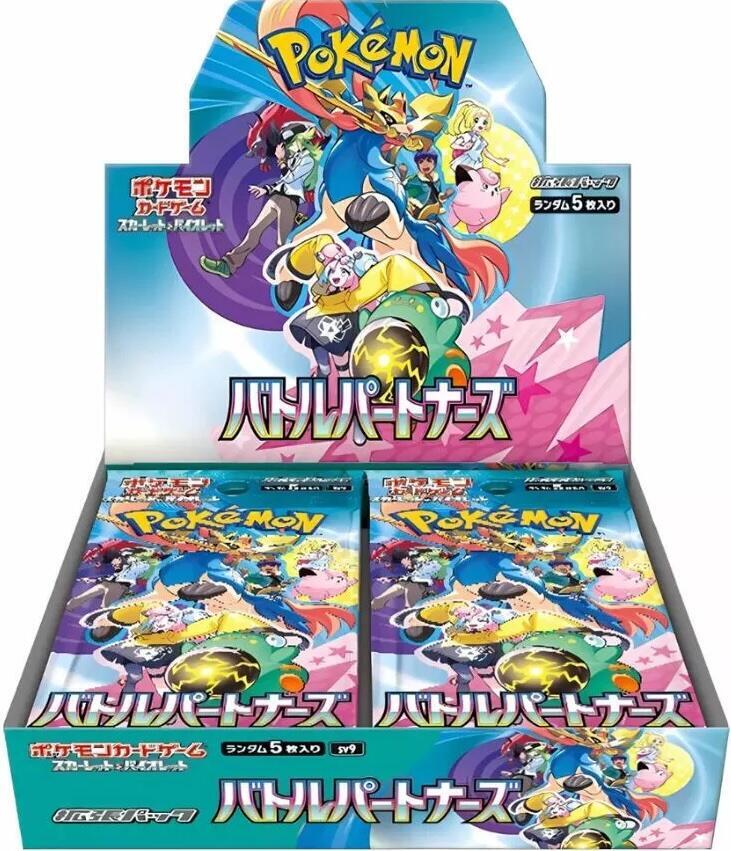 Battle Partners (Japanese) Booster Box