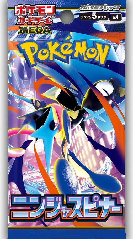 Ninja Spinner (Japanese) Single Pack