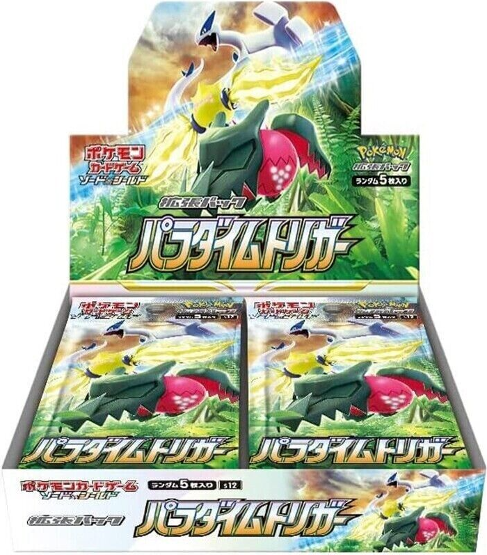 Paradigm Trigger (Japanese) Booster Box