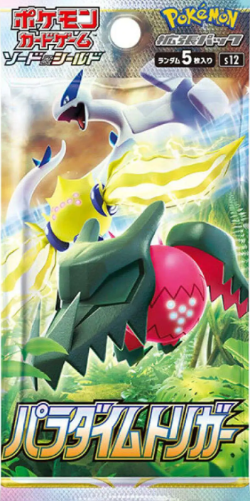 Paradigm Trigger (Japanese) Single Pack