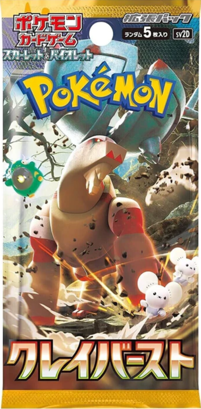 Clay Burst (Japanese) Single Pack