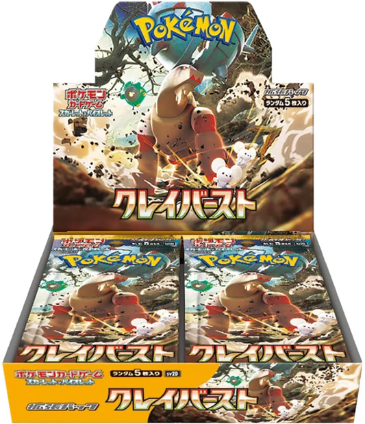 Clay Burst (Japanese) Booster Box